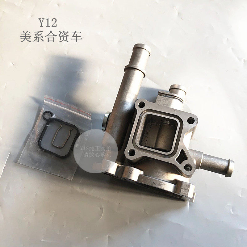 迈锐宝科鲁兹爱唯欧新景程节温器底座铝合金 英朗新君威恒温器座