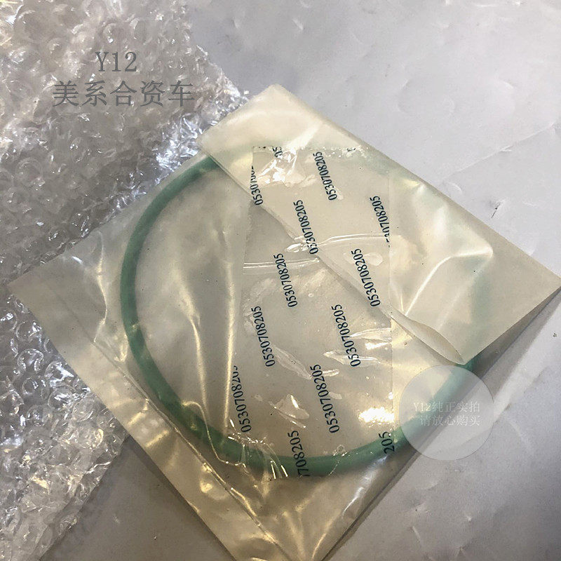别克新君威君越迈锐宝/XL汽油泵垫 科鲁兹英朗原厂燃油泵O型胶圈