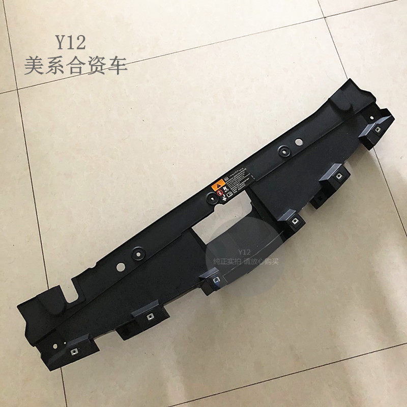 雪佛兰水箱上盖板支架