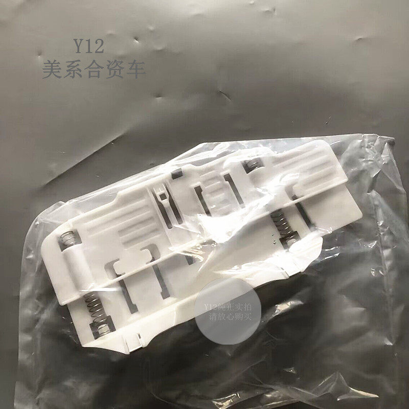 雪佛兰科鲁兹油箱挡板 英朗GT/XT原厂燃油箱护板汽油泵防溅板弹簧