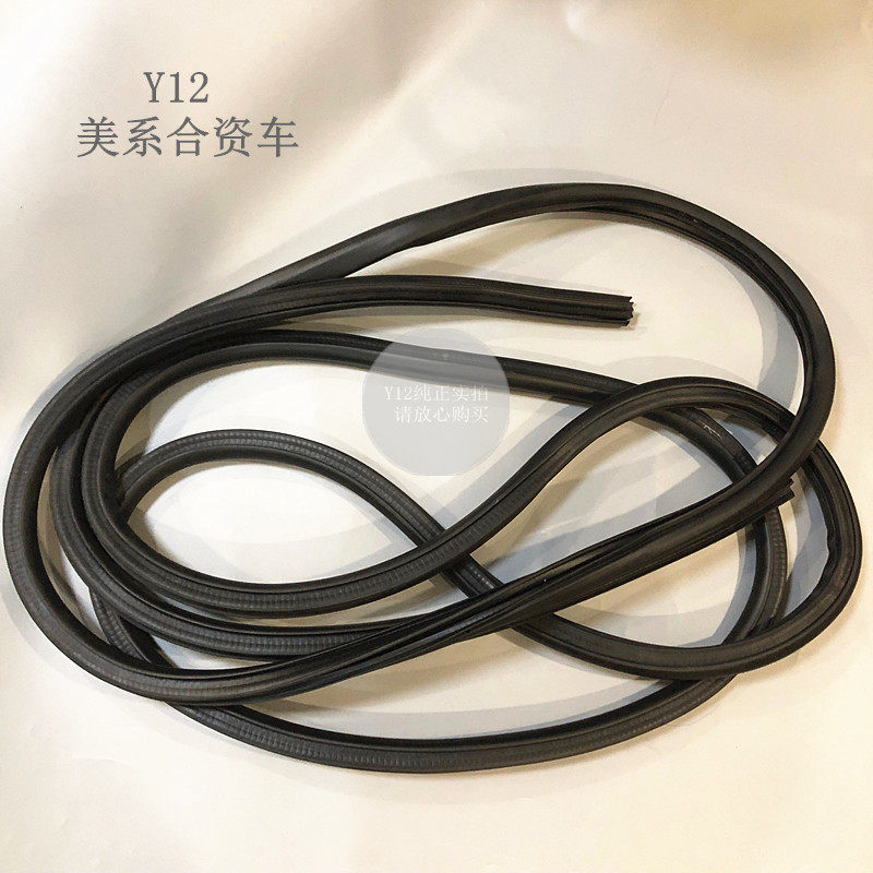 雪佛兰迈锐宝科鲁兹车身胶条 新君威君越英朗原厂前后门框密封条