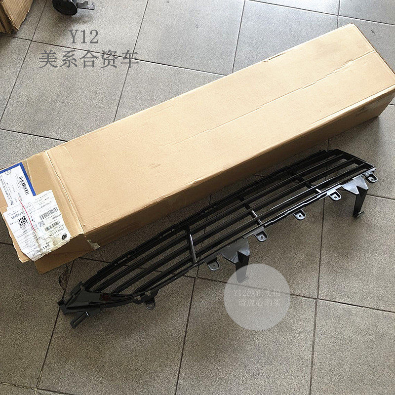 别克全新君越前杠下通风网格栅