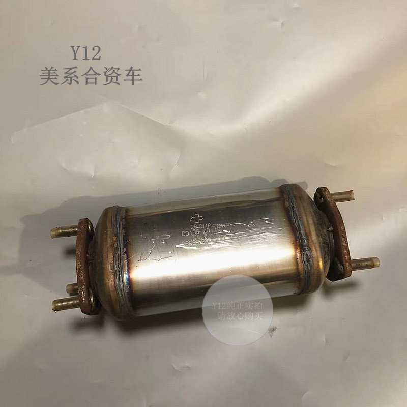 雪佛兰08/10科帕奇3.2后三元催化 科帕奇原厂消声器转煤器排气管