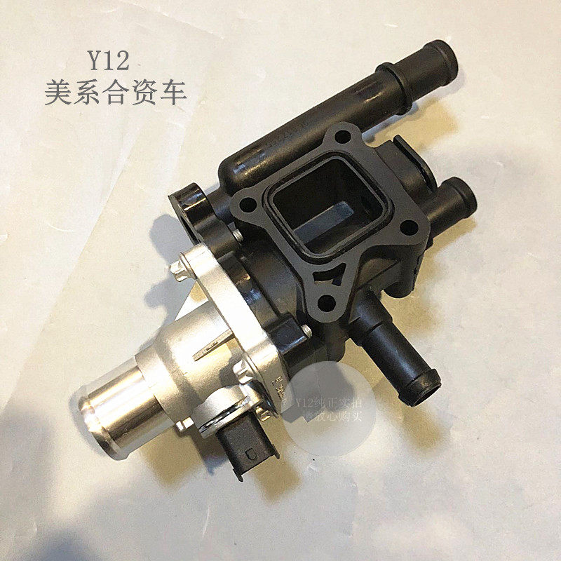 别克新君威迈锐宝科鲁兹英朗节温器总成底座 爱唯欧新景程恒温器