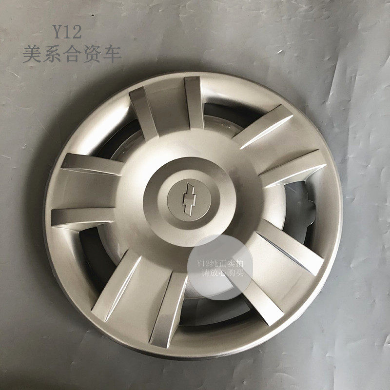 雪佛兰新老乐风乐骋轮毂盖大轮盖 科鲁兹爱唯欧新赛欧轮毂盖轮帽