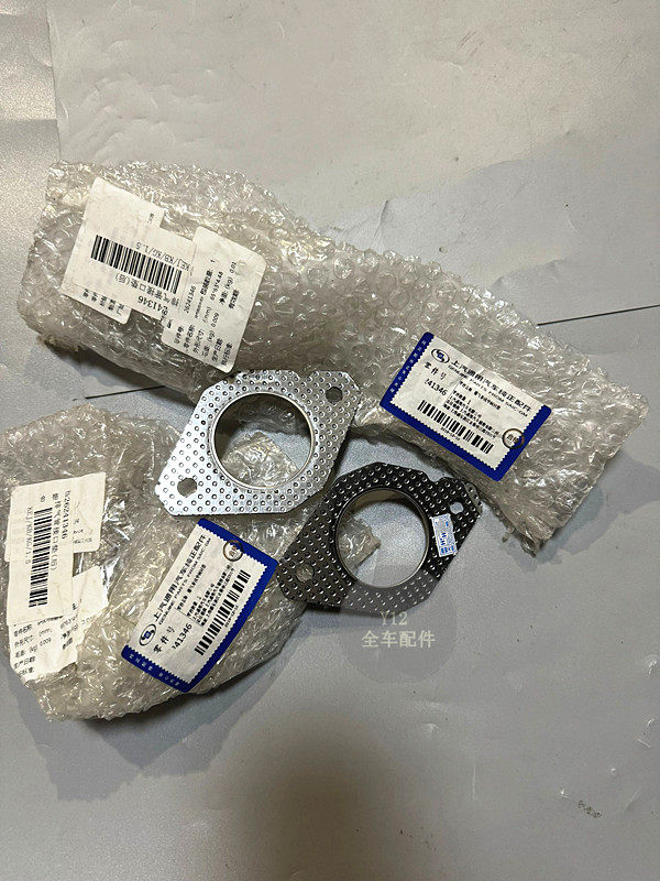 别克阅朗全/新英朗1.5排气管接口垫 科沃兹原厂排气系统中间衬垫