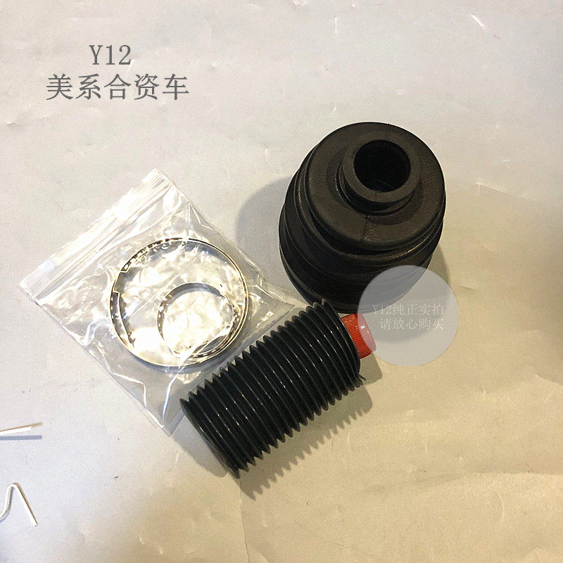 别克新君威老君越迈锐宝半轴防尘套 科鲁兹英朗科帕奇球笼修理包