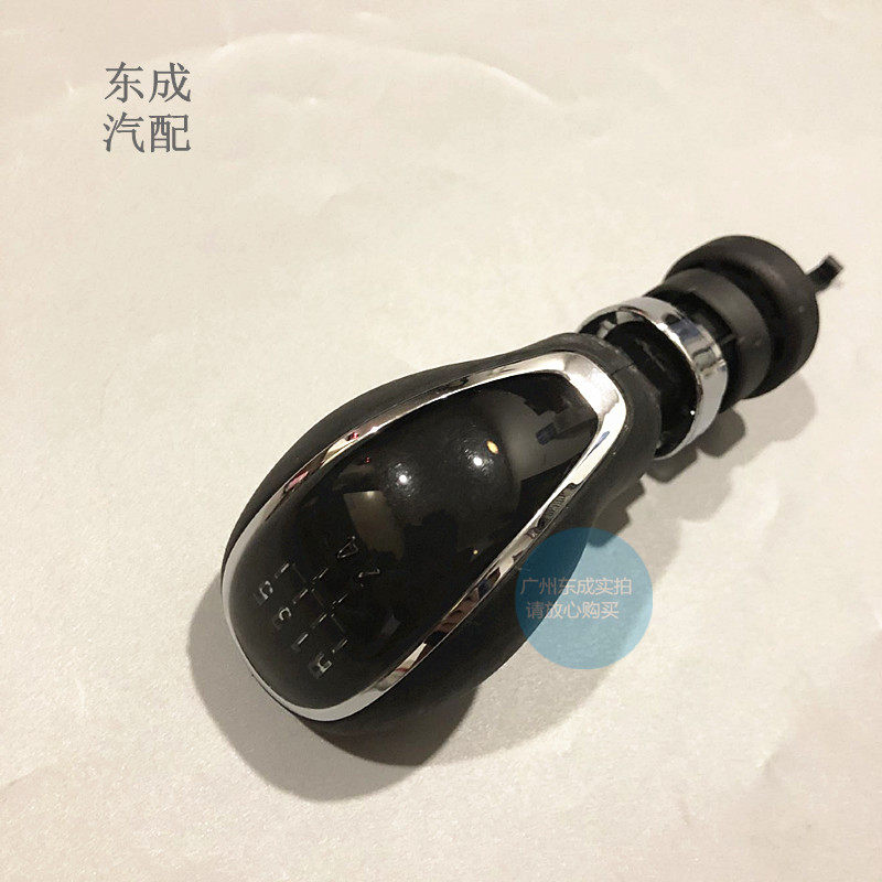 别克手动挡换挡手球原装汽车配件