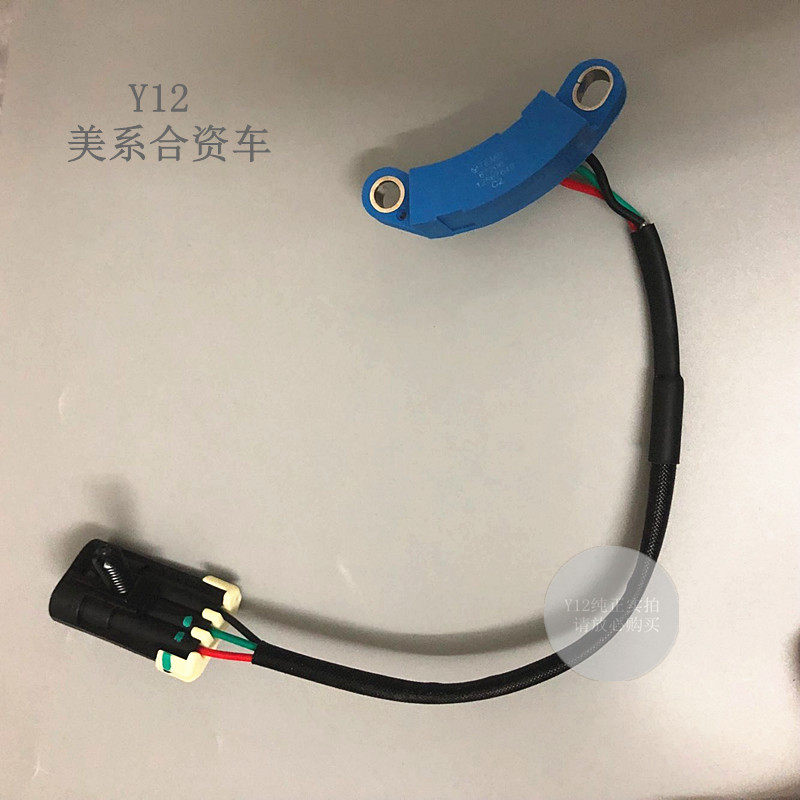 别克老君威新世纪皇朝2.5曲轴位置传感器 GL8陆尊原厂曲轴感应器