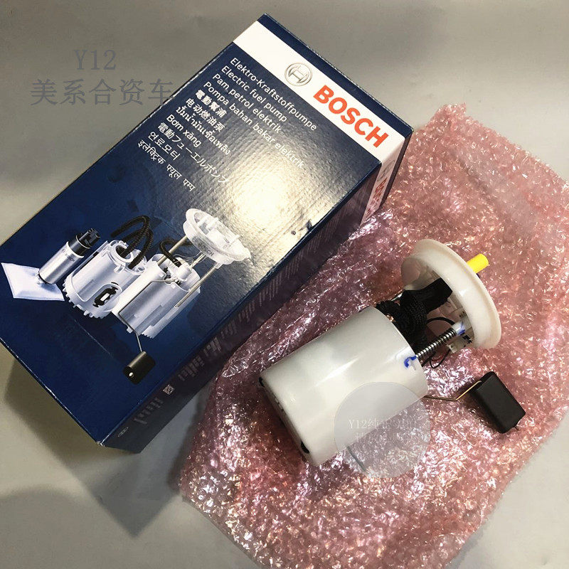 别克新英朗科沃兹汽油泵总成油箱浮子感应器 赛欧3乐风RV原厂燃油