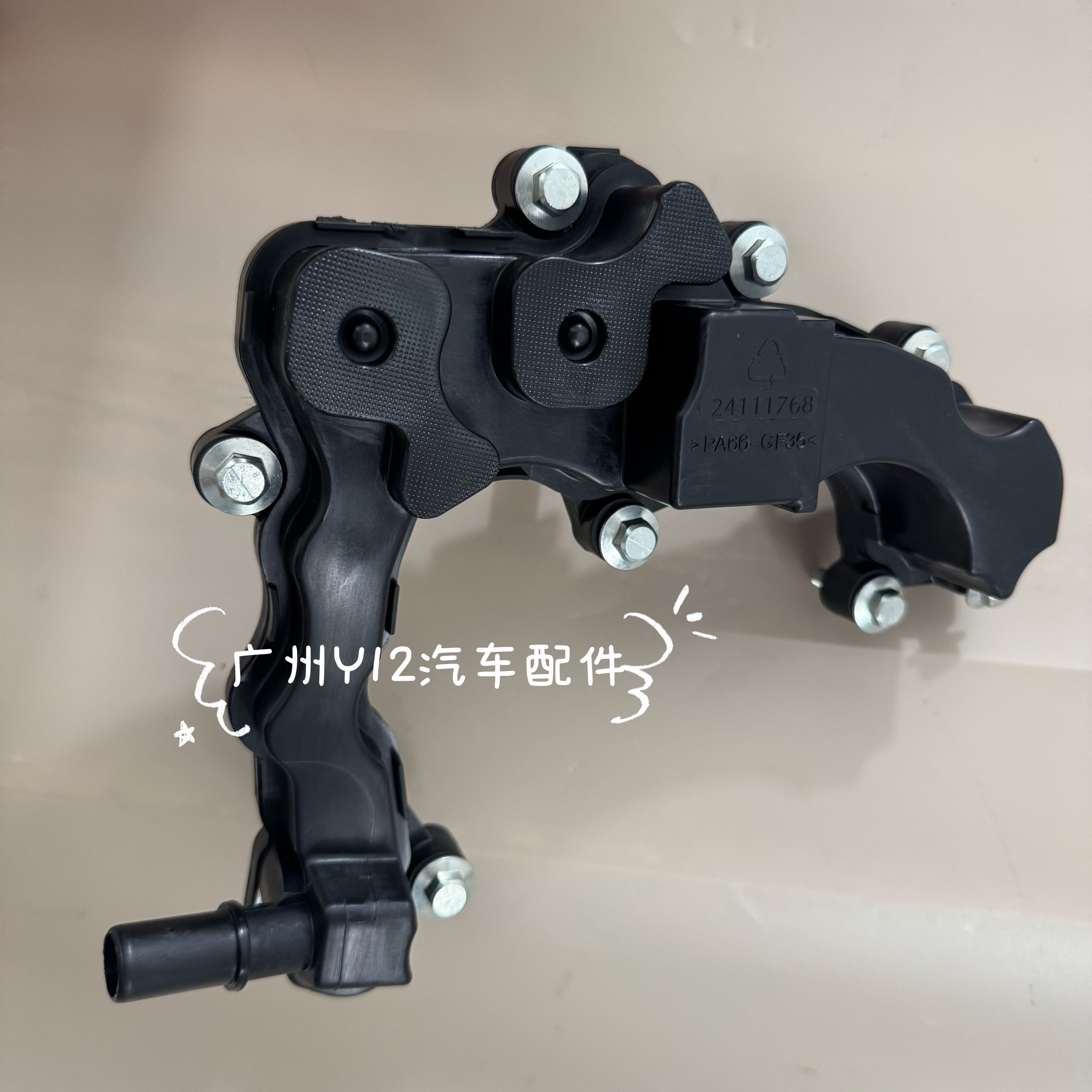 别克全新英朗阅朗GL6油水分离器沃兰多科鲁泽原厂废气阀油气阀门