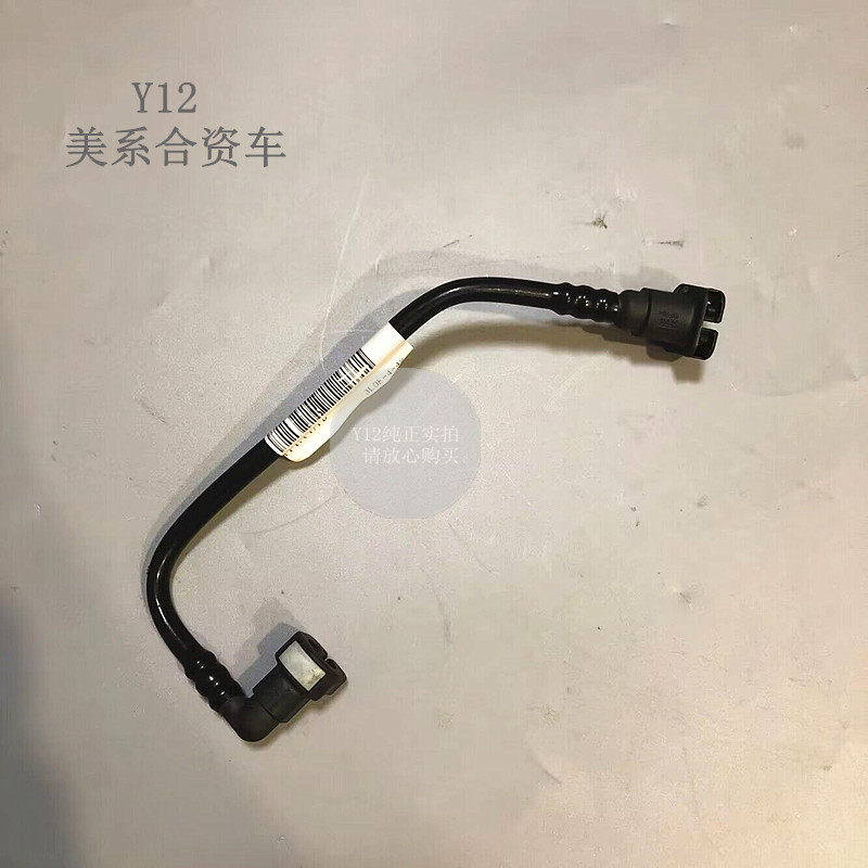 雪佛兰09/15科鲁兹燃油供给管 英朗原厂汽油管管子汽油管接头卡扣