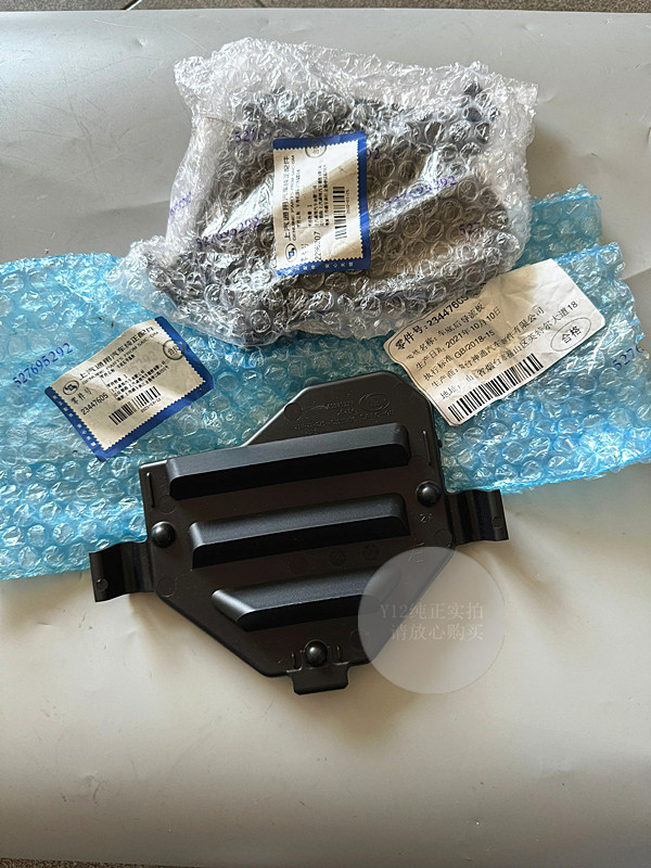 别克新老/昂科威前杠下护板饰板 原厂保险杠支架底部空气导流盖板