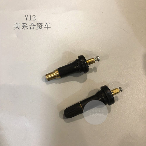 凯迪拉克SRX/C/XTS/ATS-L胎压传感器气门嘴 XT5/CT6/4原厂昂科雷