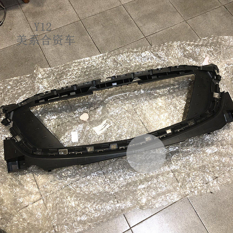 别克20/25全新GL8前杠中网支架 GL8S原厂保险杠前脸中网底座支架