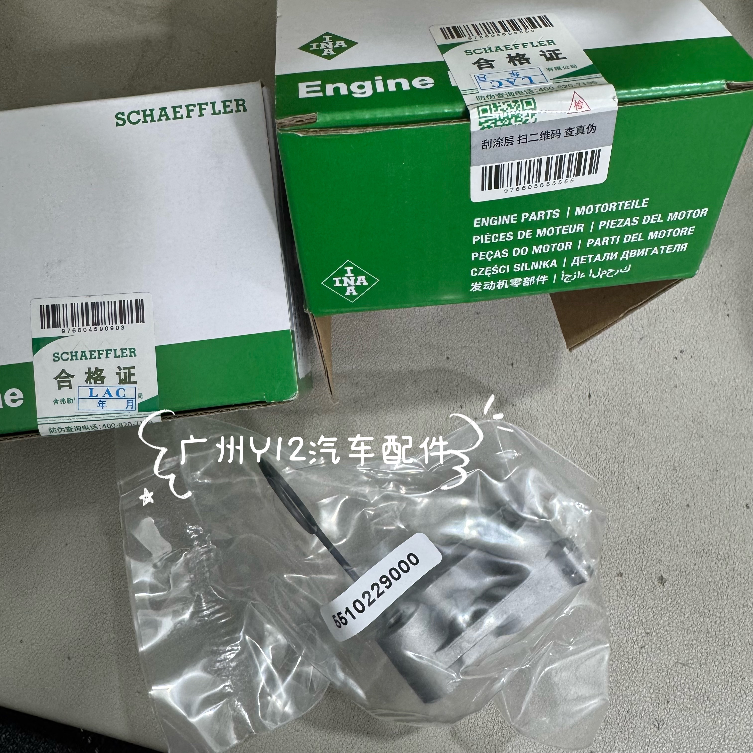 福建奔驰W221W222W166R400ML4 S320 50 M276原厂正时链顶涨紧器张