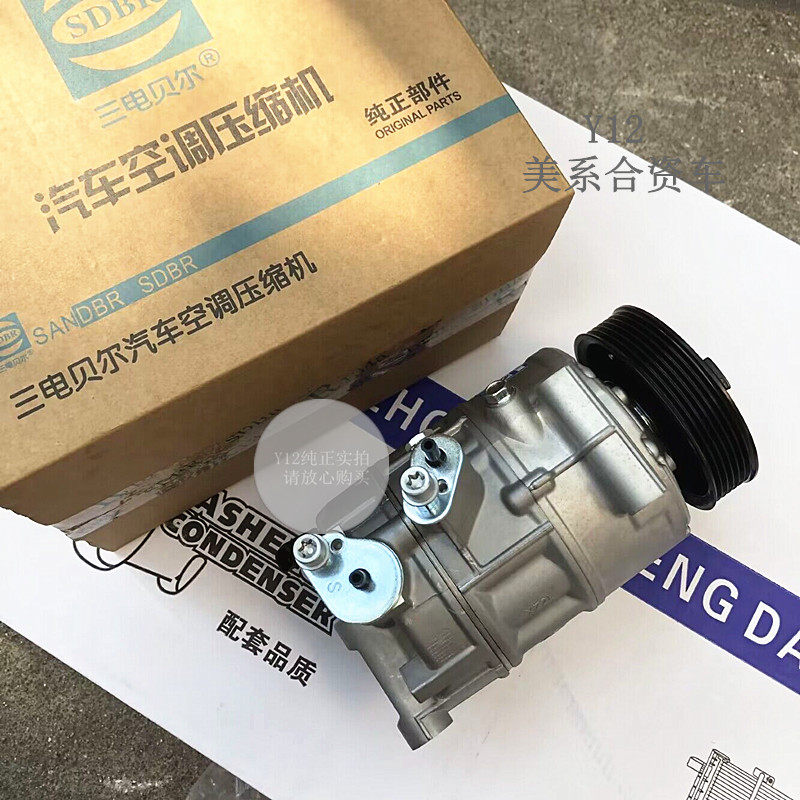 大众CC/途观迈速腾冷气泵总成 斯柯达明锐昕锐1.4T原厂空调压缩机