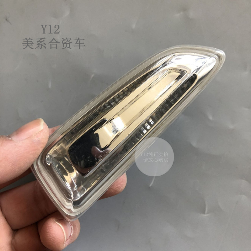 别克英朗GT/XT前叶子板灯 老英朗原厂翼子板灯壳灯座灯罩灯泡线束