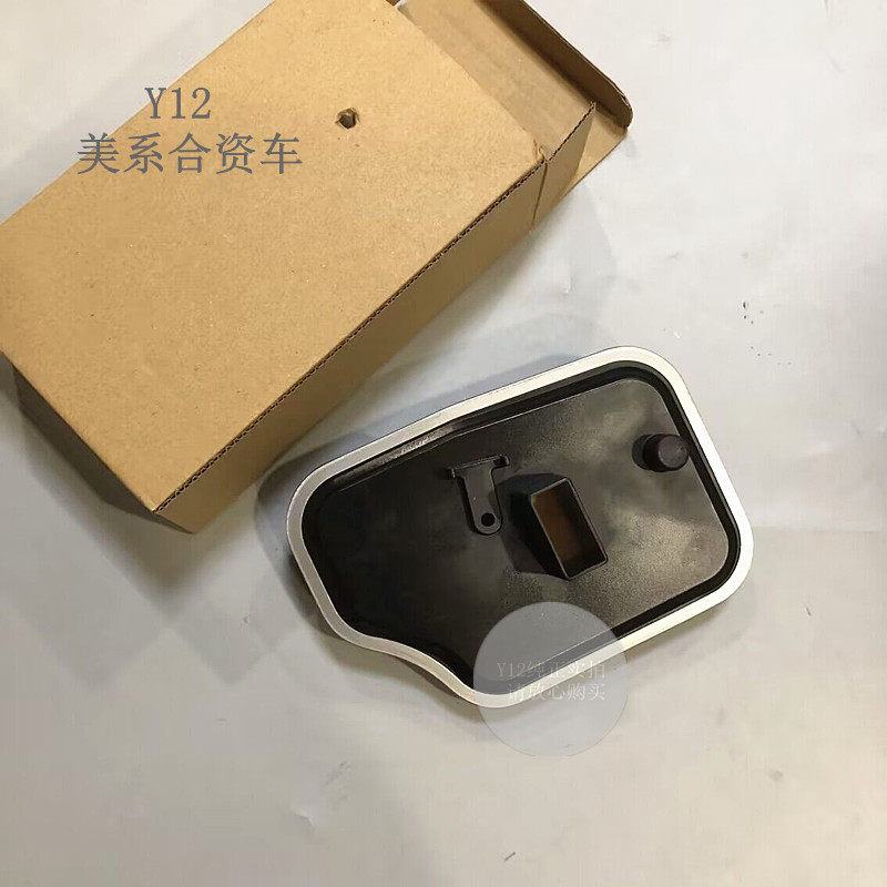马自达6睿翼马3星骋马5/2/8CX7波箱滤网 奔腾B70原厂变速箱滤芯格