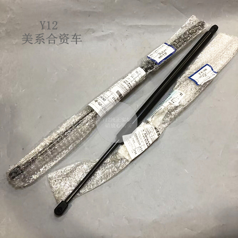 别克11/17全/新gl8/s尾门撑杆液压杆 科帕奇原厂后备箱尾箱盖支柱