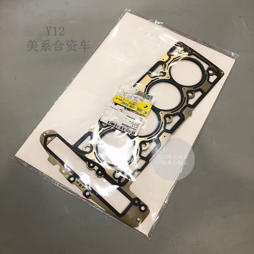 别克新君威君越迈锐宝2.0/T2.4气缸床 GL8陆尊科帕奇原厂缸盖衬垫