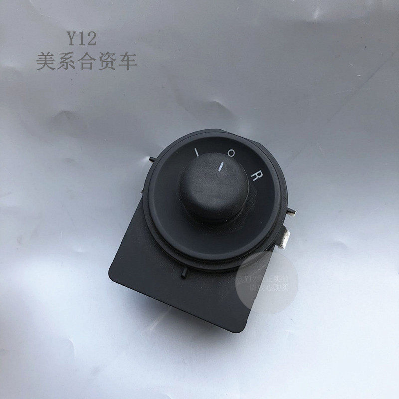 别克雪佛兰倒车镜开关总成按钮