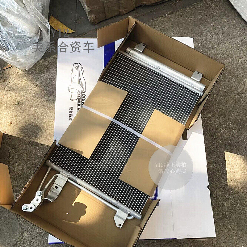大众速腾1.4T迈腾途观散热网总成 斯柯达明锐昕锐原厂水箱冷凝器