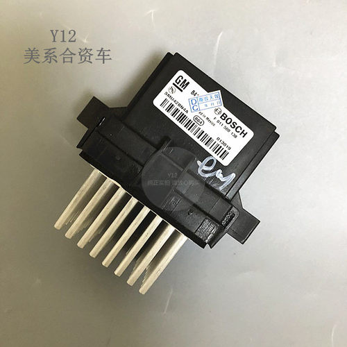 别克威朗昂科威雷鼓风机电阻 昂科拉创酷沃兰多探界者原厂控制阀