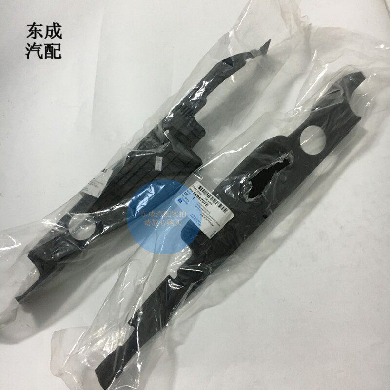 雪佛兰科鲁兹前杠叶子板饰板饰条 原厂机盖饰板翼子板上盖支架座