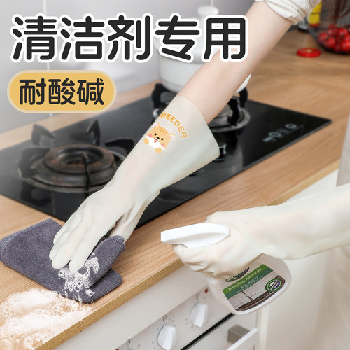 新品上新！清洁剂专用厚丁腈手套