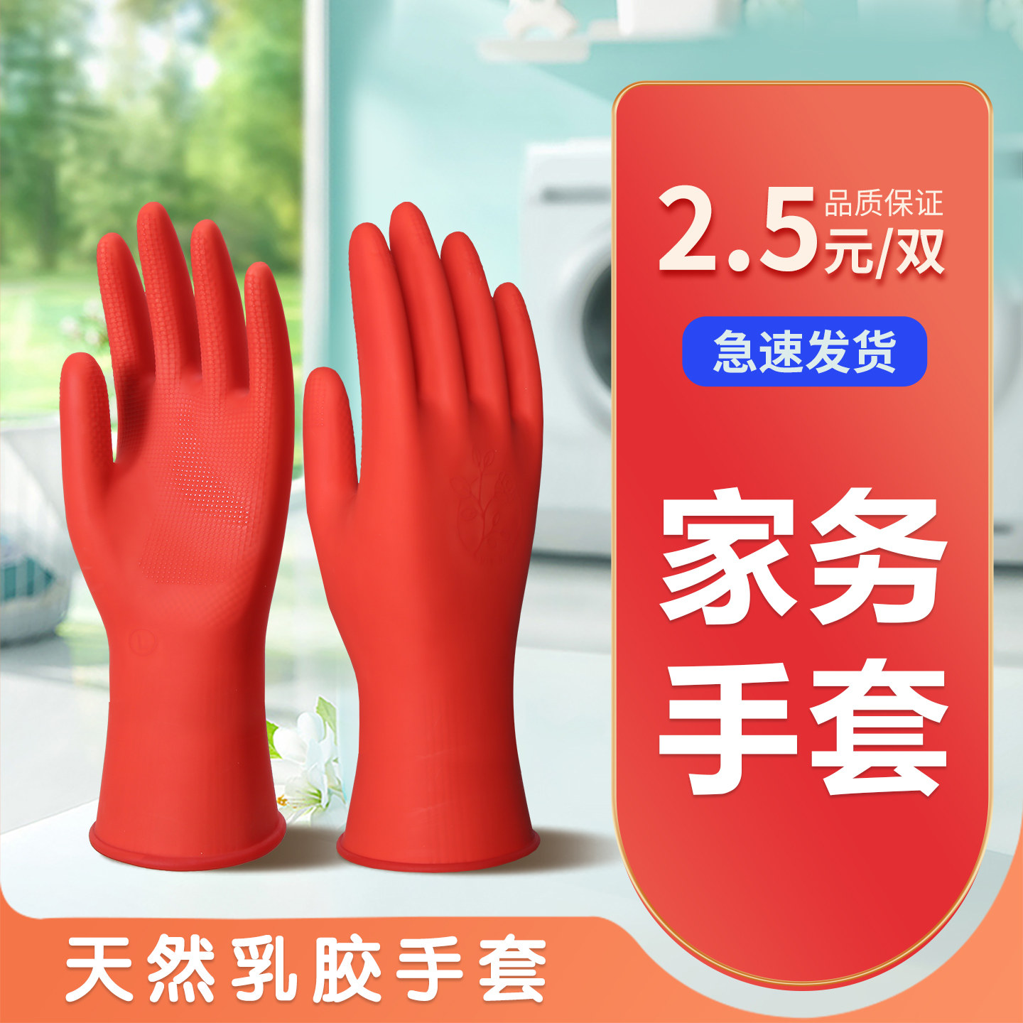 巧姨迷你轻薄短款橡胶手套图片