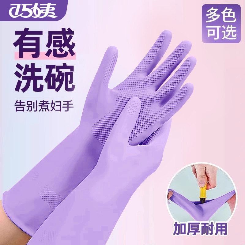 【全网爆卖推荐】耐用高品质丁腈图片