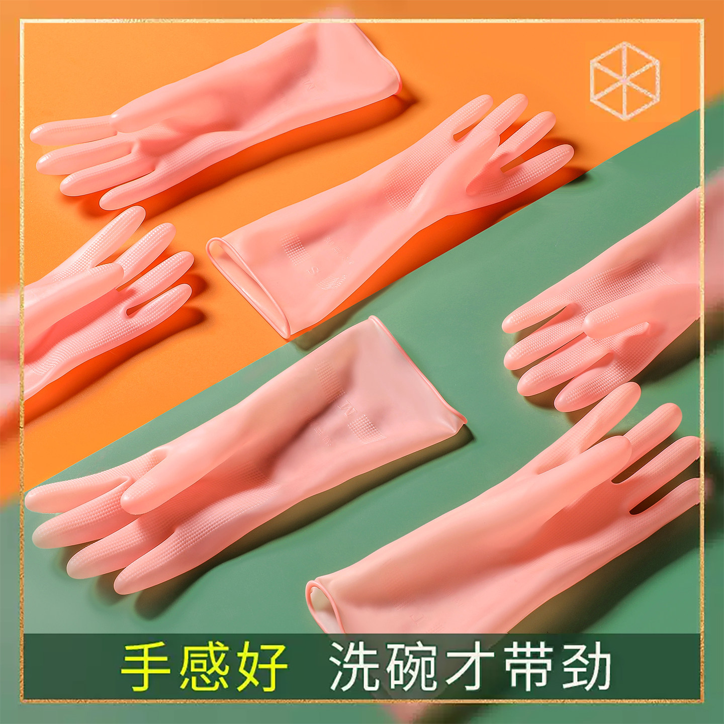 巧姨洗衣服手套洗碗女纯胶薄款贴手橡胶乳胶刷碗家务清洁厨房家用,家庭/个人清洁工具,常规家务手套,淘宝优惠券,粉丝福利购,淘宝优惠卷