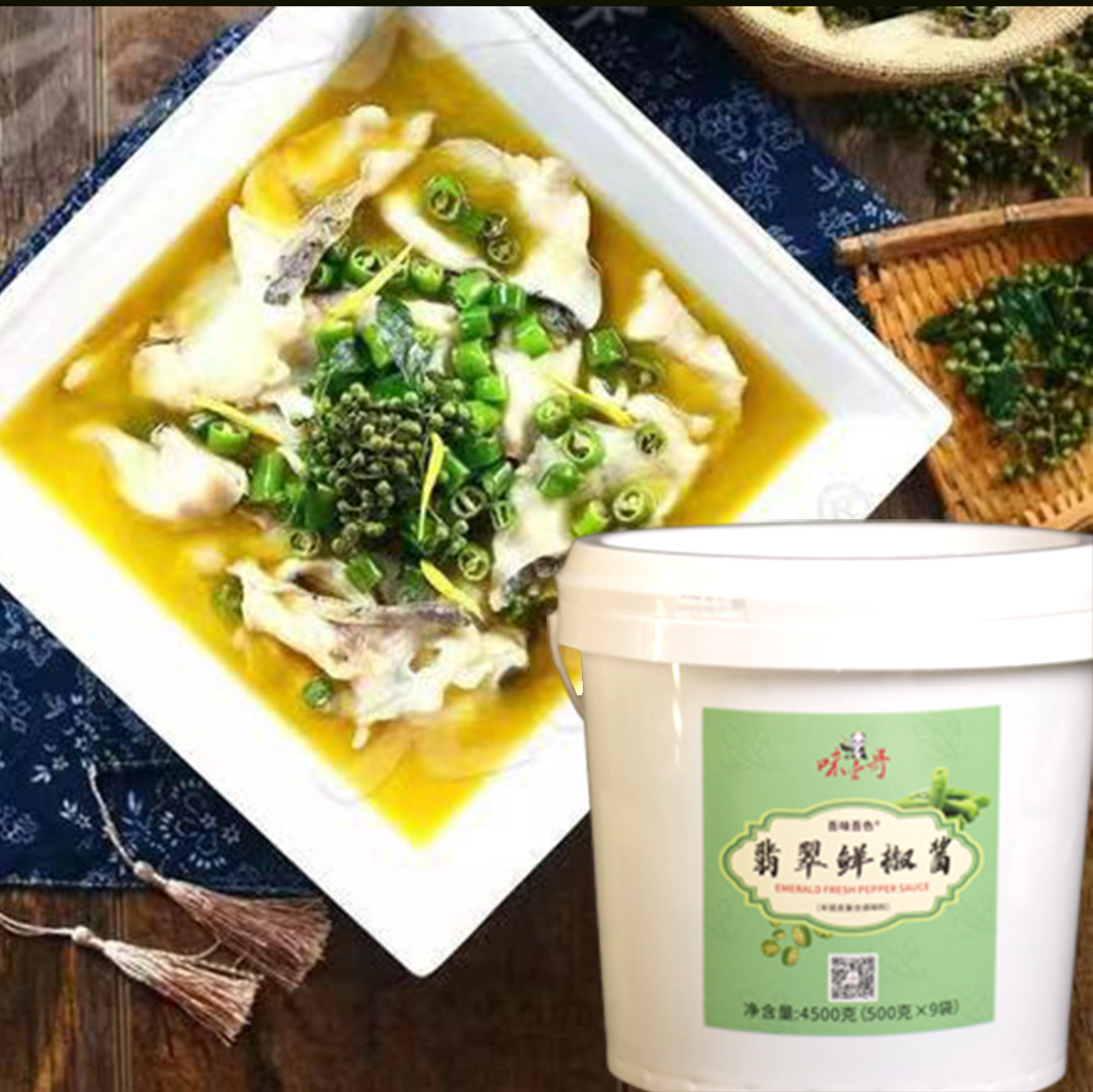 翡翠鲜椒酱砂锅过桥米线酱料辣椒酱鲜椒兔火锅底料拌粉酱500克