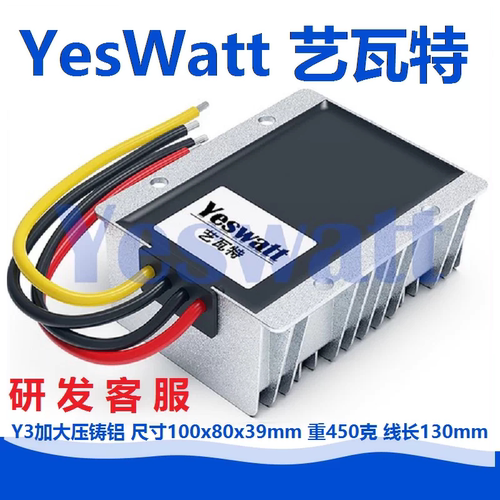 60V-96V电池降48V(51V)带电动车
