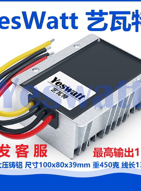 三元锂升压充电器12V转25.2V29.4V42V50.4V54.6V58.8V63V84V恒流