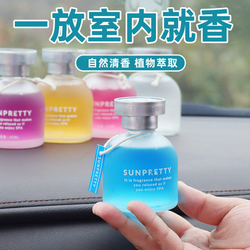 空气清新剂香薰家用卧室内