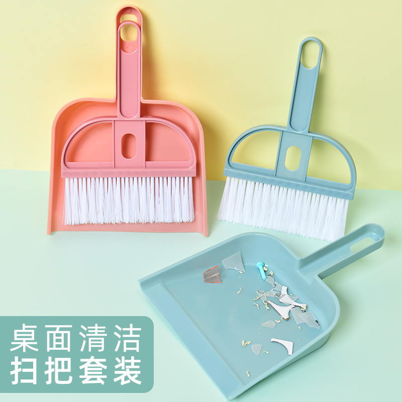 扫把簸箕套装小型家用迷你桌面灰尘软毛扫床刷子清洁窗台毛刷儿童