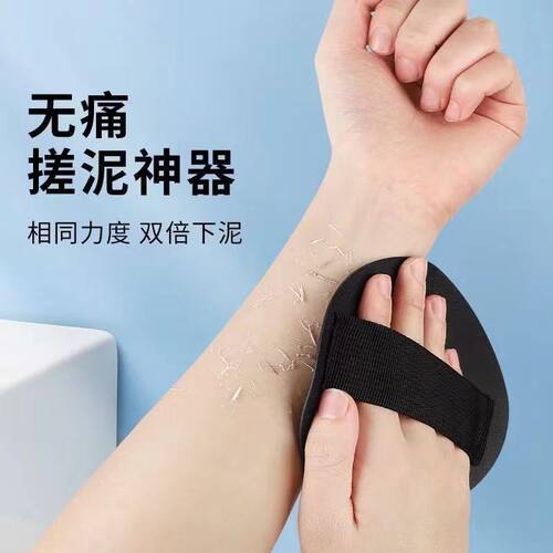 圆饼下搓泥神器无痛搓澡巾皮子明星同款男女洗澡搓背条浴擦搓泥款