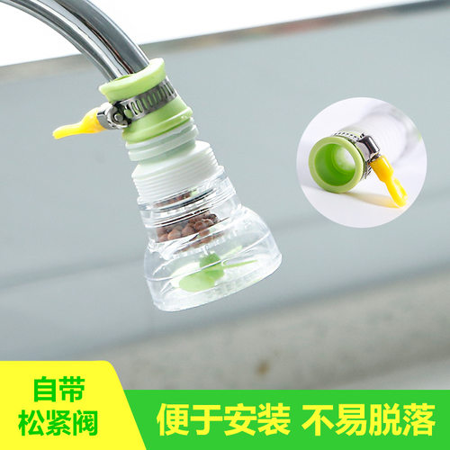 加长水龙头防溅头延伸起泡器厨房自来水花洒节水可旋转过滤喷头嘴