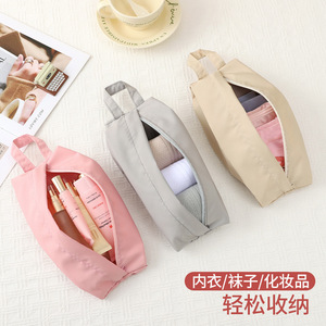 旅行内衣收纳盒便携内裤袜子化妆品收纳包手提衣服衣物杂物收纳袋