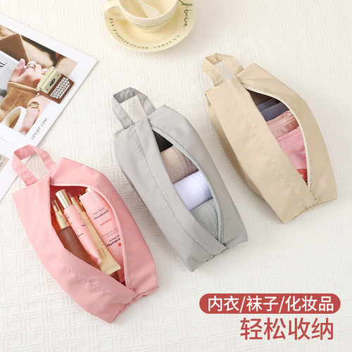 旅行内衣收纳盒便携内裤袜子化妆品收纳包手提衣服衣物杂物收纳袋
