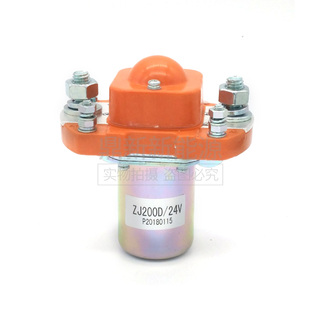 48V 24V 80V电叉车观光车巡逻车继电器开关 ZJ200D 直流接触器MZJ