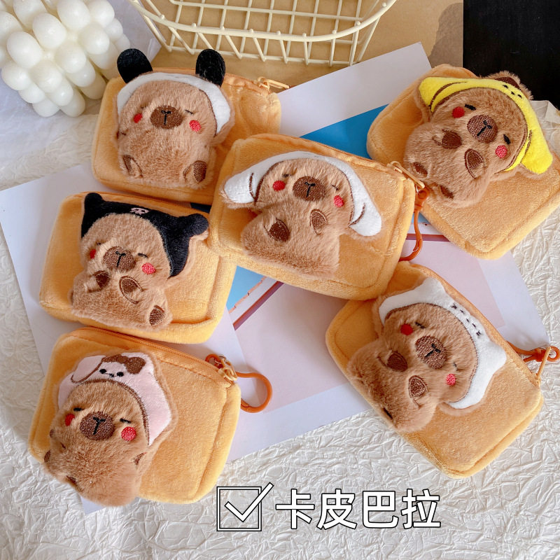 卡皮巴拉方形毛绒零钱包可爱变装水豚挂件耳机口红钥匙包包收纳钥