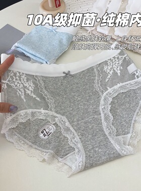 10A零染色新疆天然彩棉纯棉女士内裤加长裆全棉舒适蕾丝三角裤女