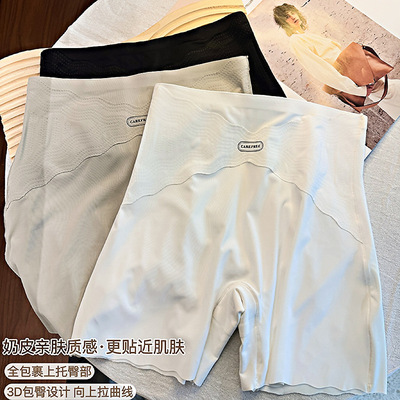 无痕冰丝收腹提臀安全裤女夏季薄款防走光不卷边高腰裸感打底裤女