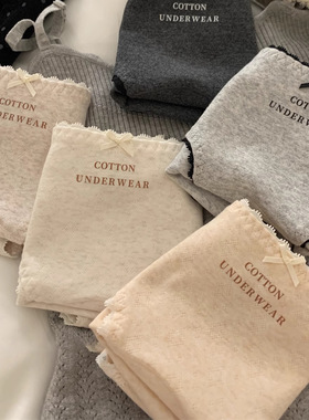 10A抑菌全裤纯棉加长抗菌底裆防夹臀女内裤舒适柔软透气女三角裤