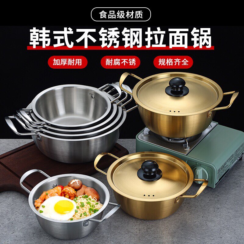 不锈钢汤锅泡面锅韩式海鲜干锅双耳煮面锅网红拉面锅锅商用小火锅