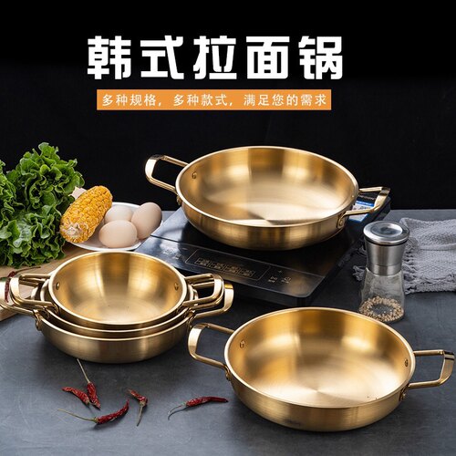 不锈钢双耳韩式部队火锅