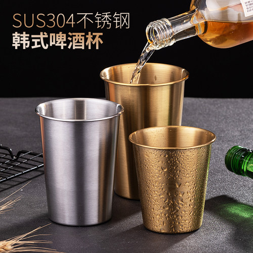 不锈钢304水杯防摔啤酒杯果汁杯